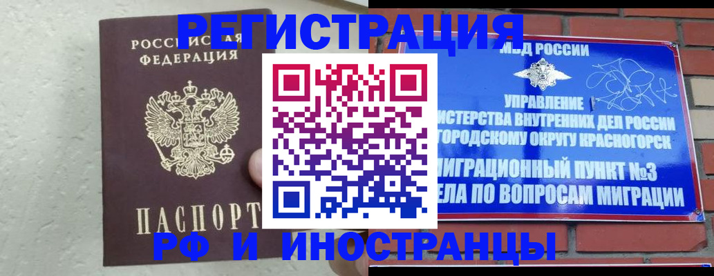 пропишу в квартире в Сосновке